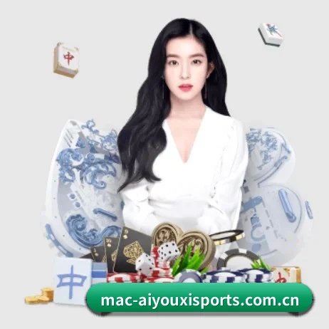 爱游戏官网首页 APP