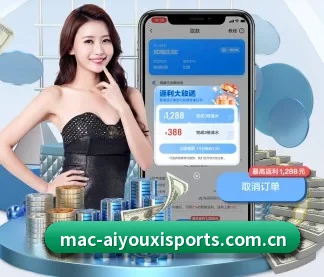 爱游戏官网首页 APP